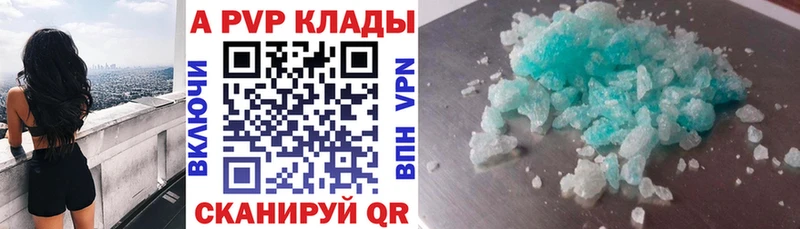 A PVP СК КРИС  дарк нет телеграм  Заозёрск  даркнет сайт 