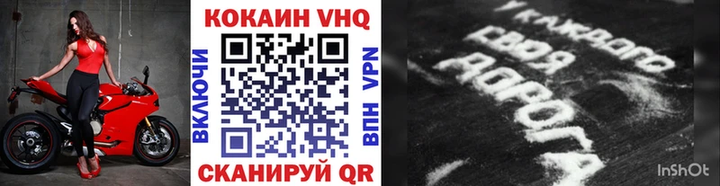 КОКАИН Перу  где можно купить   Заозёрск 