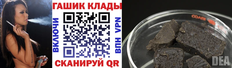 OMG ссылки  Заозёрск  ГАШ ice o lator 