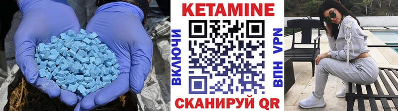 Кетамин VHQ  цены наркотик  Заозёрск 