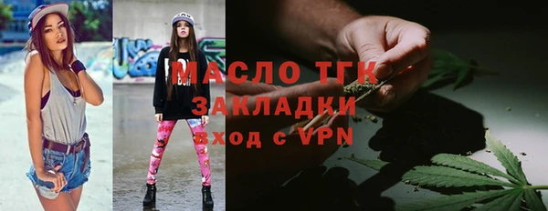 ALPHA-PVP Балахна