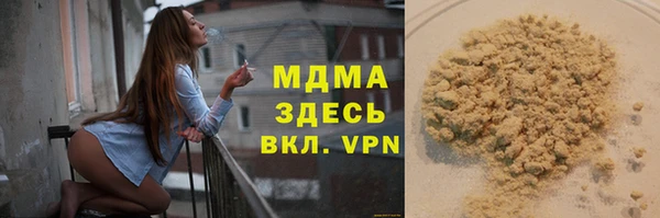 ALPHA-PVP Балахна