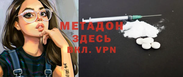 герыч Балабаново