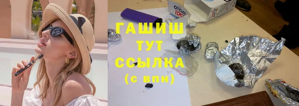 герыч Балабаново