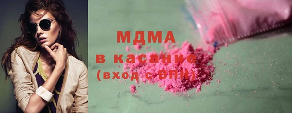 ALPHA-PVP Балахна