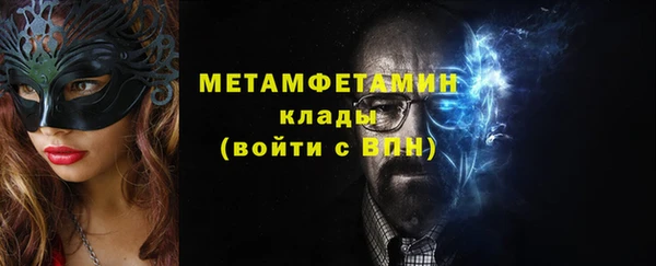герыч Балабаново