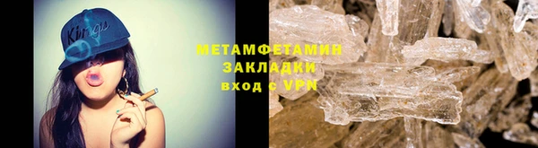 ALPHA-PVP Балахна