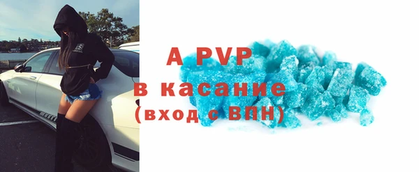 ALPHA-PVP Балахна