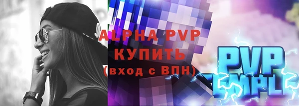 ALPHA-PVP Балахна