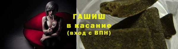 ALPHA-PVP Балахна