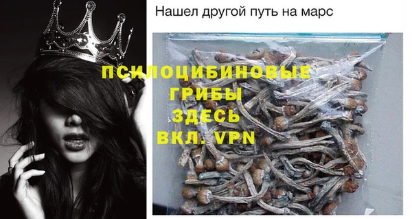 герыч Балабаново