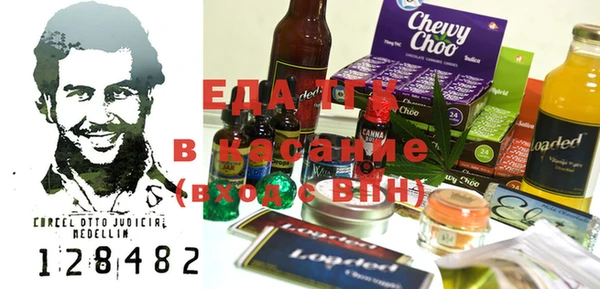 герыч Балабаново