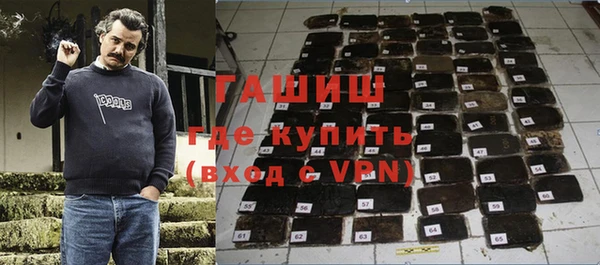 герыч Балабаново