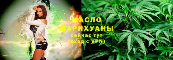 ALPHA-PVP Балахна