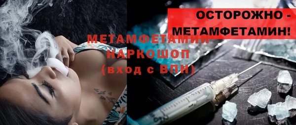 герыч Балабаново