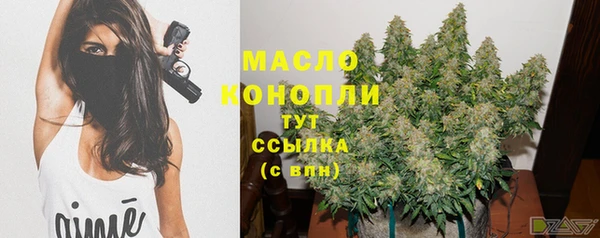 ALPHA-PVP Балахна