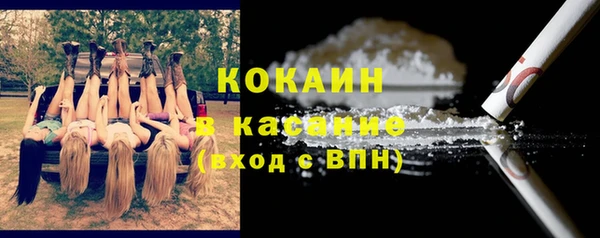 ALPHA-PVP Балахна