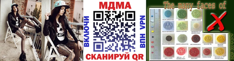 MDMA crystal купить наркотик Заозёрск