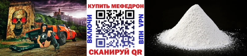 omg ссылки Заозёрск МЯУ-МЯУ кристаллы