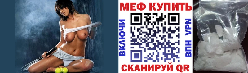 Меф кристаллы Заозёрск