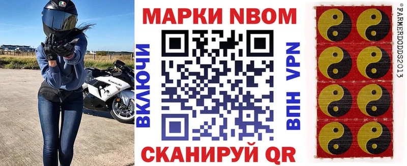 наркота  Заозёрск  Наркотические марки 1,8мг 