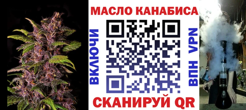 ТГК гашишное масло  Заозёрск 